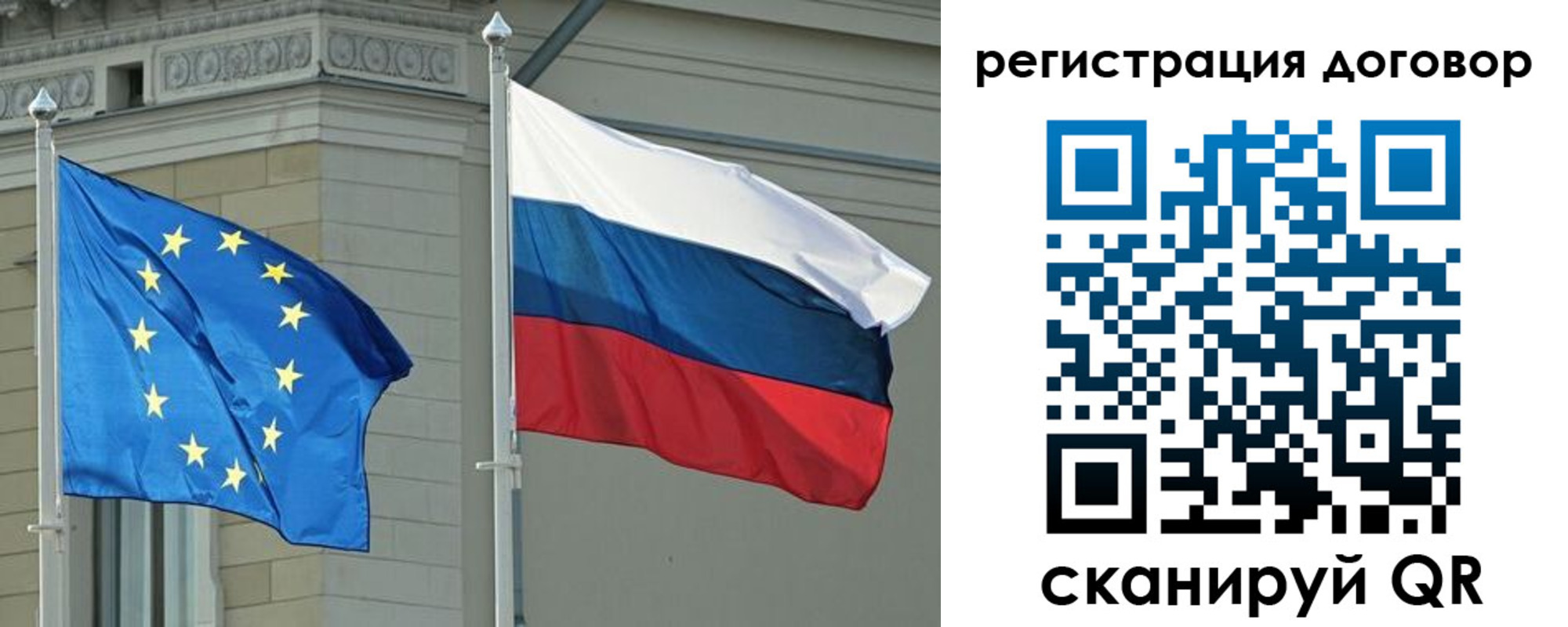 прописка гарантия в Гуково